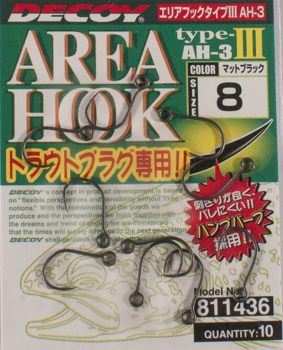 HAMEÇON AREA HOOK ³ DECOY