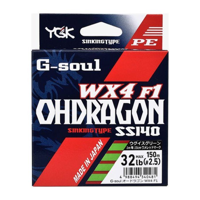 TRESSE OHDRAGON WX4 F1